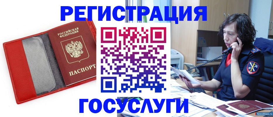 найти адрес прописки в Сосновке