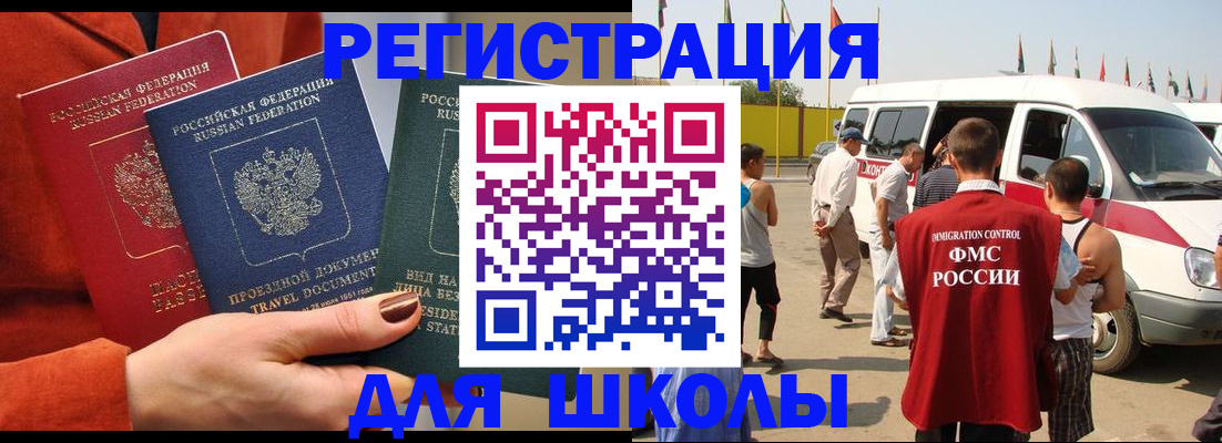найти адрес прописки в Сосновке
